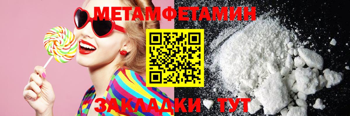 Костомукша  АМФ 98%  Вход с VPN 
