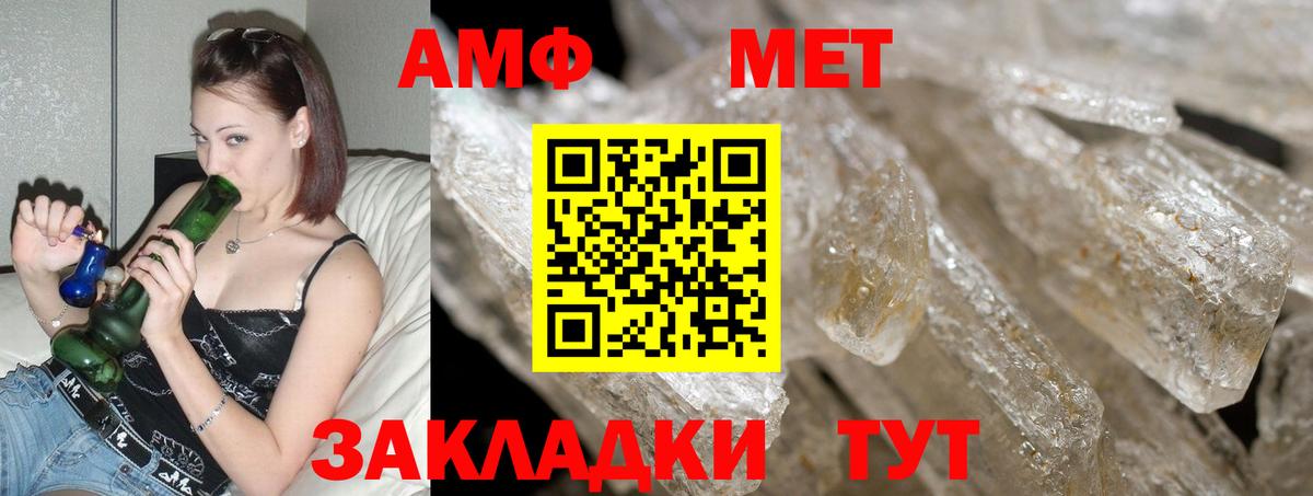 АМФ Розовый Костомукша