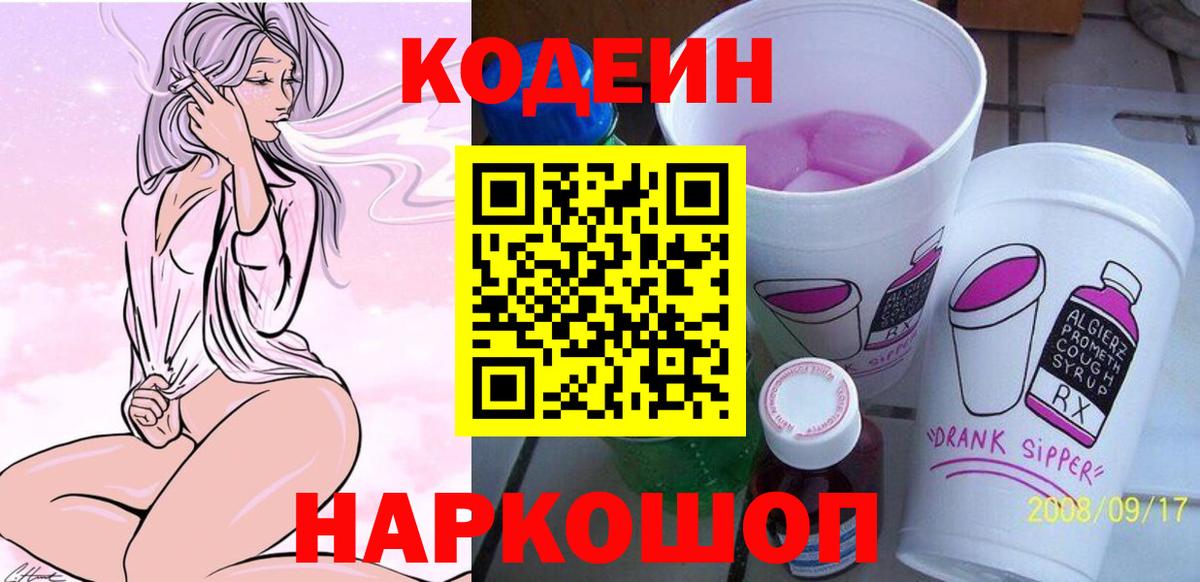МАРИХУАНА  Костомукша  Вход с VPN  Наркошоп  ГАШ  МЕФ   ЭКСТАЗИ 