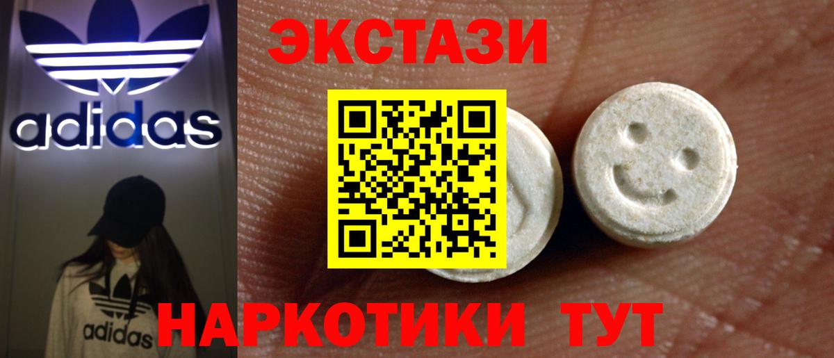 ЭКСТАЗИ Punisher  Экстази XTC  Экстази  цена наркотик  Костомукша  Вход с VPN 