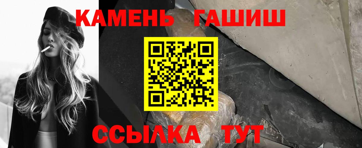 ГАШИШ VHQ Костомукша