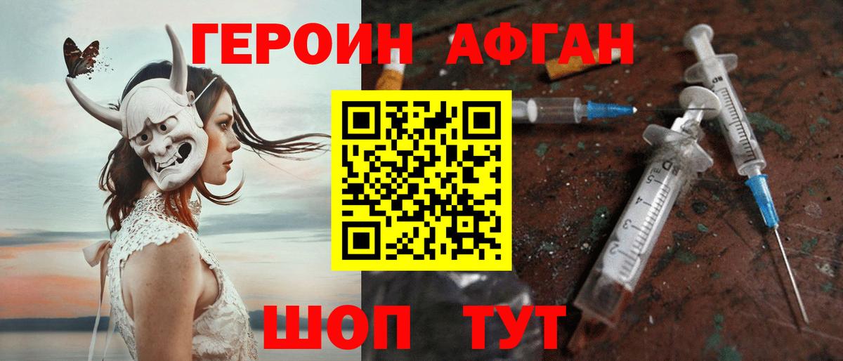 ГЕРОИН  ГЕРОИН герыч  Вход с VPN  Костомукша 