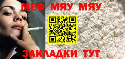 марихуана Ипатово