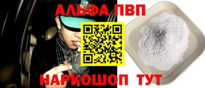марихуана Ипатово