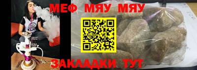 2c-b Ирбит