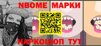 марихуана Ипатово