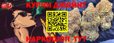 марихуана Ипатово