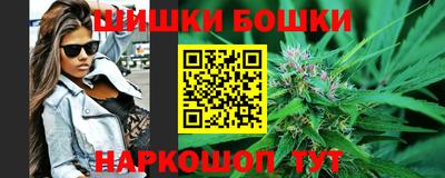 марихуана Ипатово