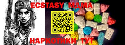 марихуана Ипатово