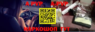 apvp Изобильный