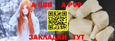 марихуана Ипатово