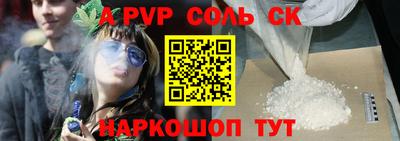 марихуана Ипатово