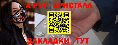 марихуана Ипатово