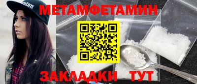марихуана Ипатово