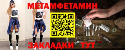 марихуана Ипатово