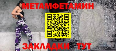 марихуана Ипатово