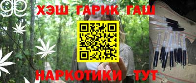 марихуана Ипатово