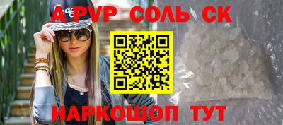 марихуана Ипатово