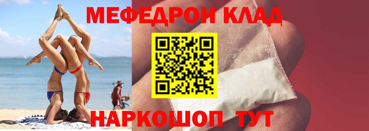 Костомукша  Меф  Вход с VPN  Мефедрон VHQ  МЕФ кристаллы 