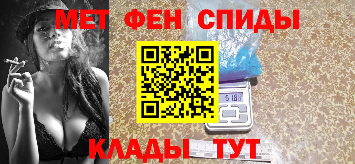 МЕТАМФЕТАМИН пудра Костомукша