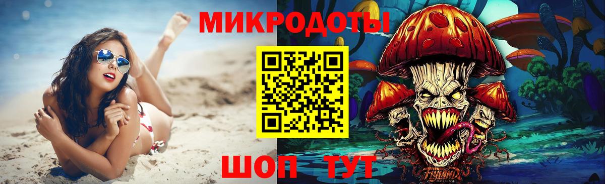 Костомукша  Галлюциногенные грибы Psilocybine cubensis  Псилоцибиновые грибы Magic Shrooms  Вход с VPN 