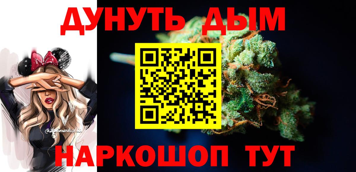 Бошки Шишки AK-47  Марихуана ГИДРОПОН  Бошки марихуана OG Kush  Бошки Шишки MAZAR  Вход с VPN  Костомукша 