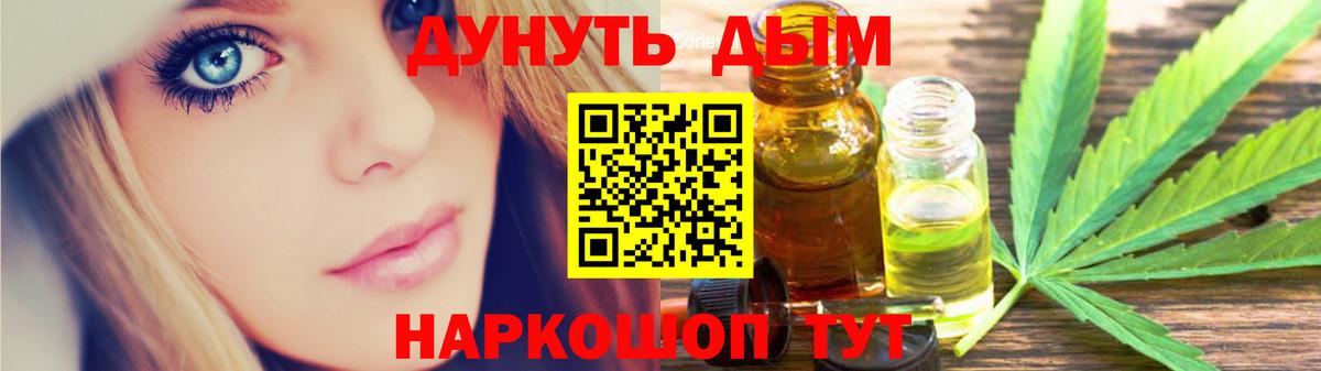 Марихуана White Widow Костомукша